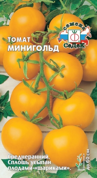 Томат Минигольд /Седек/0,1гр