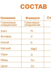  ОМУ "Для лука, чеснока" 1 кг БХЗ/30 фото в интернет-магазине Фермер
