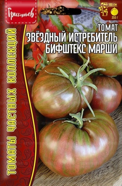 Томат Звездный Истребитель Бифштекс Марши 5шт (Ред.Сем)