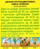  Цинния Крупноцветковая смесь /Аэлита/ 0,5г/ h-90см d-15см фото в интернет-магазине Фермер