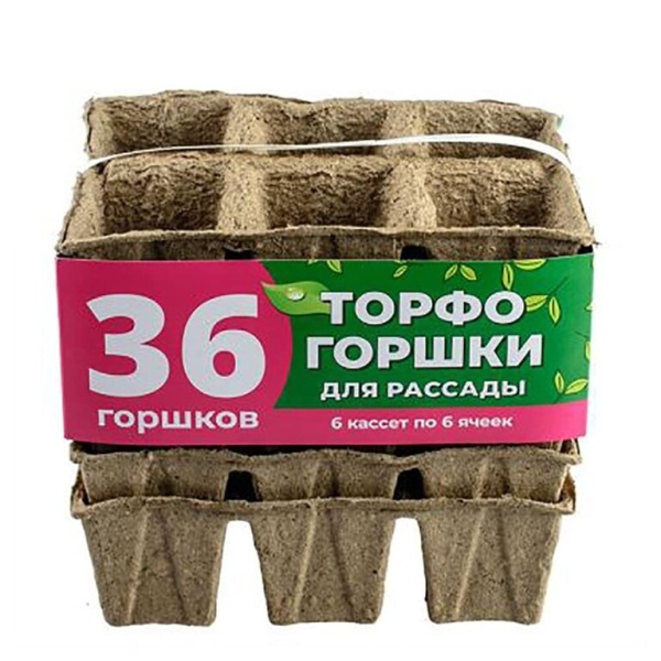 Торфогоршки для рассады, 36 шт. (4 кассеты по 9 горшков)