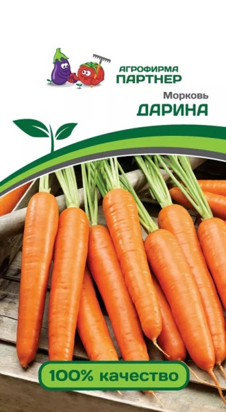 Партнер Морковь ДАРИНА ^(1г)