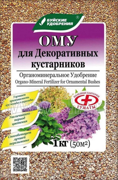 ОМУ "Для декор. кустарников" 1 кгБХЗ /30