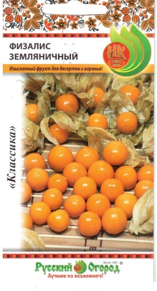 Физалис Земляничный 0,15 гр  (НК)