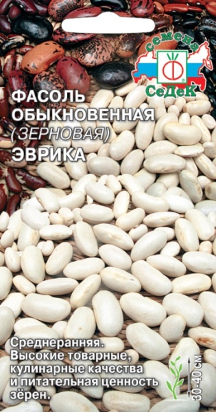 Фасоль Эврика (5г) СеДеК