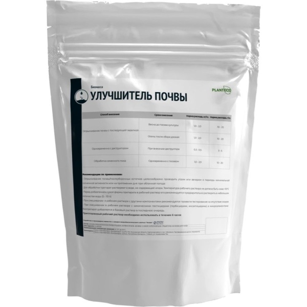 Биомасса Баверия Beauveria bassiana subsp.vivus (Пакет 1 кг) Баверия