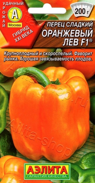 Перец Оранжевый лев F1 /Аэлита/ 20шт/ скоросп.180-200г 6-8мм