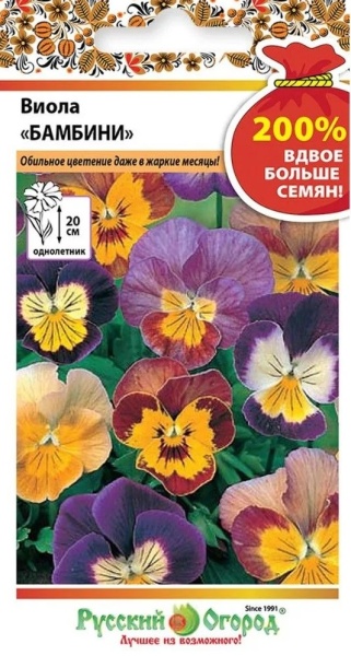 Виола Бамбини (0,2г) 200% НК