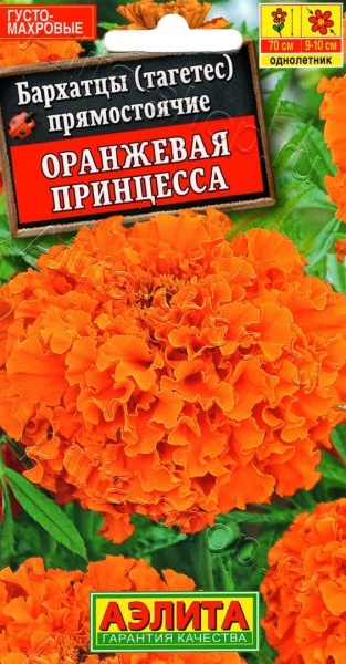 Бархатцы Оранжевая принцесса /Аэлита/ 0,3г/ прям. 70см, d-10см