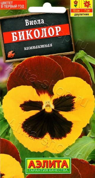 Виола Биколор /Аэлита/ 0,1г/ (верх коричн, низ желт, серд. черн)