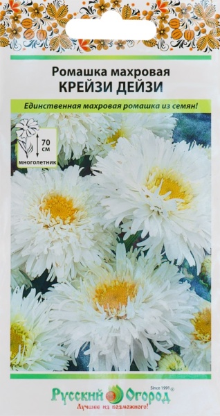 Ромашка Крейзи Дейзи махровая многолетняя 25шт (НК)