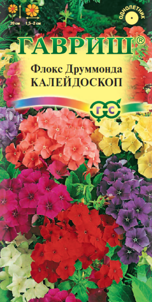 Флокс Калейдоскоп смесь /Гавриш/ 0,1г/ h-20см d-2см