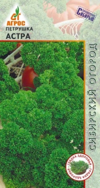 Петрушка Астра Кудрявая /Агрос/ 1 г