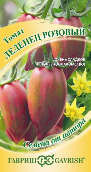 Томат Леденец розовый (0,05г) Гавриш