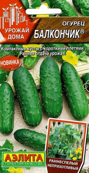 Огурец Балкончик F1 /Аэлита/ 10шт/