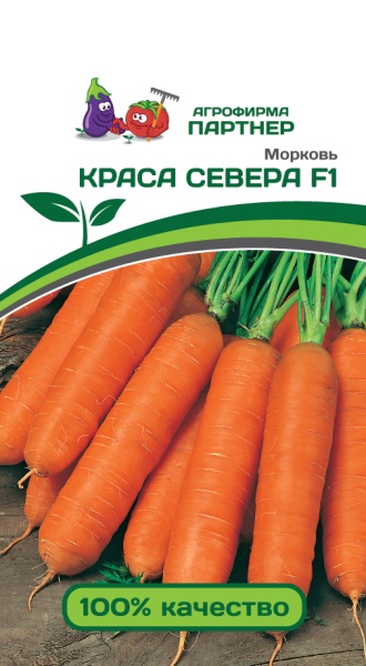 Партнер Морковь КРАСА СЕВЕРА F1 ^(0,5г)