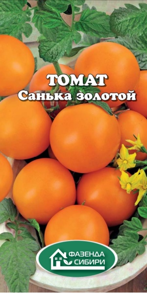 Томат Санька Золотой (20шт) Фазенда Сибири