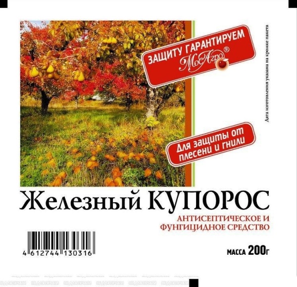 Железный купорос /МосАгро/ 200г/*50шт в коробке