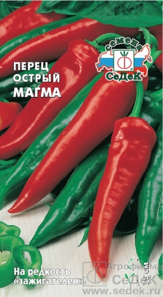 Перец Магма /Седек/ран.75см.30-40гр/0,3гр