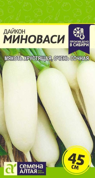 Дайкон Миноваси/Сем Алт/цп 1 гр. (2027 / 3152)