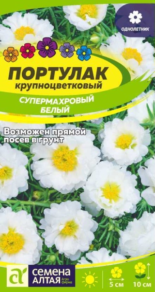 Портулак Супермахровый Белый/Сем Алт/цп 0,1 гр.