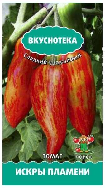 Томат Искры пламени (10шт) Поиск