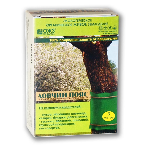Ловчий пояс