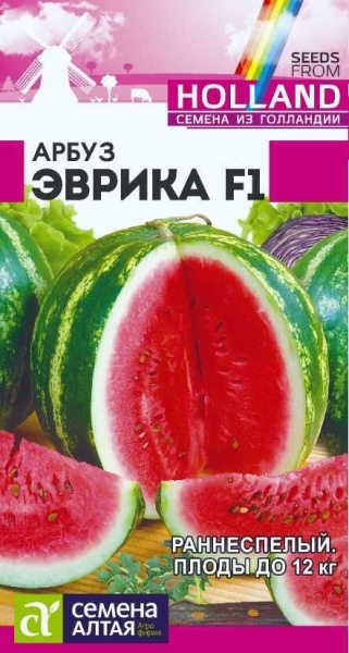 Арбуз Эврика F1/Сем Алт/цп 5 шт. Seminis (Голландские Семена)
