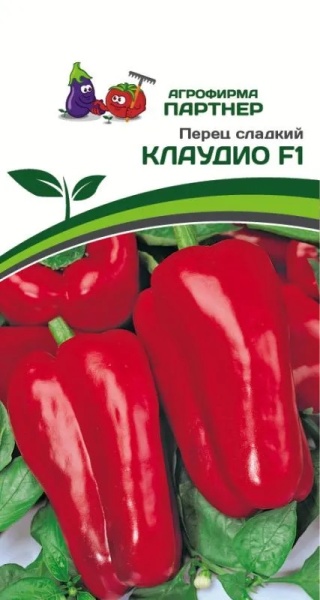 Партнер Перец КЛАУДИО F1 ^(5шт) 2-ной пак