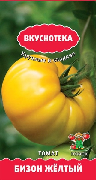 Томат Бизон желтый (10 шт) Вкуснотека Поиск/10