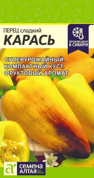 Перец сладкий Карась (10шт) СемАлт