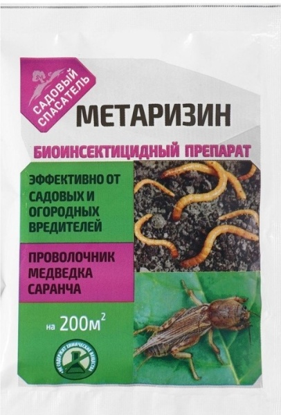 Метаризин 25г (105шт)(Садовый спасатель)