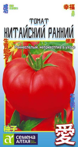Томат Китайский Ранний/Сем Алт/цп 0,1 гр. КИТАЙСКАЯ СЕРИЯ (2025 / 21469)