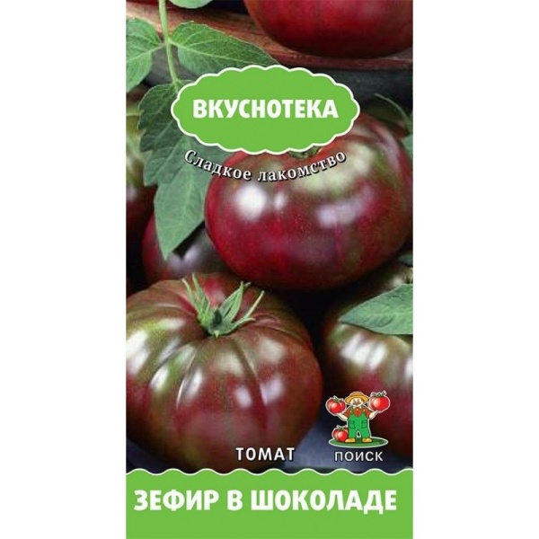 Томат Зефир в шоколаде (10шт) Вкуснотека Поиск
