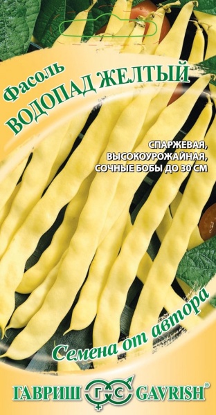 Фасоль Водопад Желтый /Гавриш/ 5г