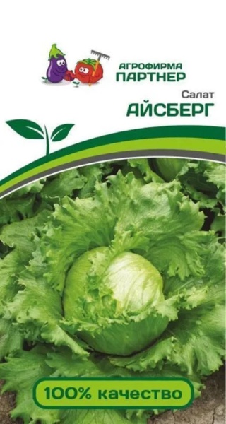 Партнер Салат кочанный АЙСБЕРГ ^(1г)