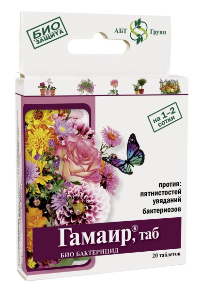 Гамаир "Для цветов"таб.20 шт.пакет /40