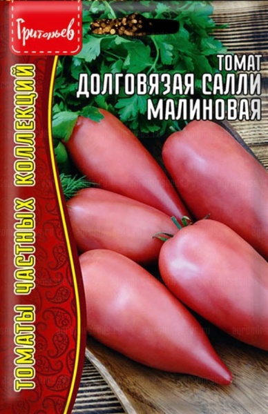 Томат Долговязая Салли Малиновая (10шт) Редкие овощи