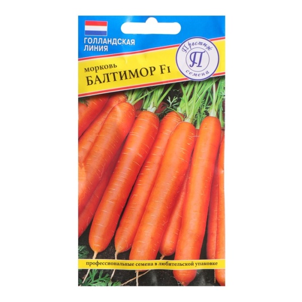 Морковь Балтимор F1 0,5гр (Престиж)