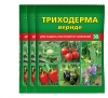 Триходерма вериде пак.15 гр ВХ/200