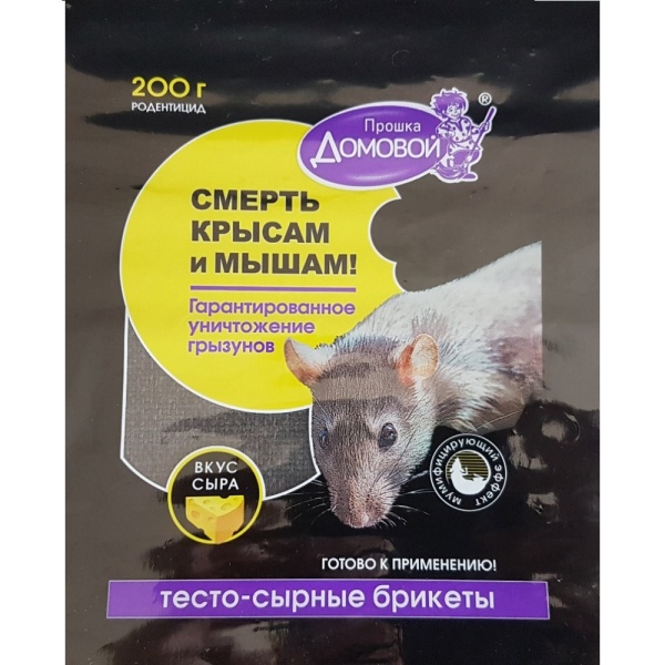 Домовой  тесто-сырный брикет пакет вкус сыра 100г/40