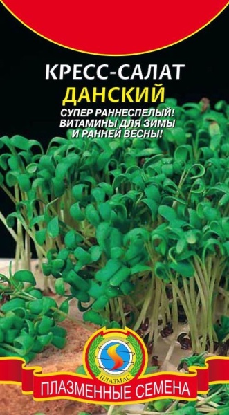 Кресс-салат Данский /Сотка/ 1 г / *1200