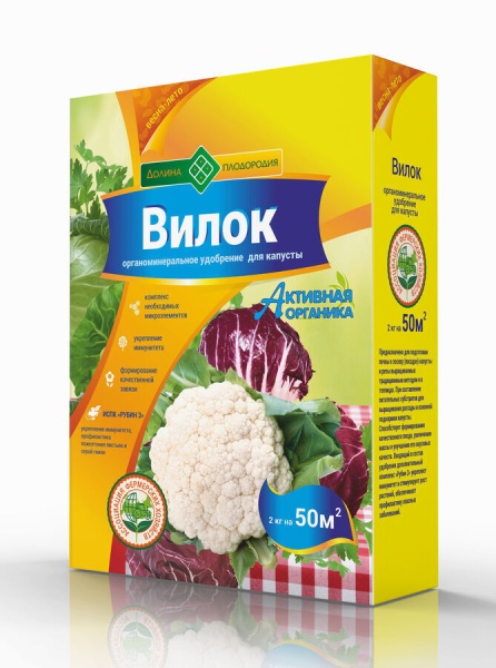 ОМУ Универсальное (12-12-12), 3кг. (8шт)