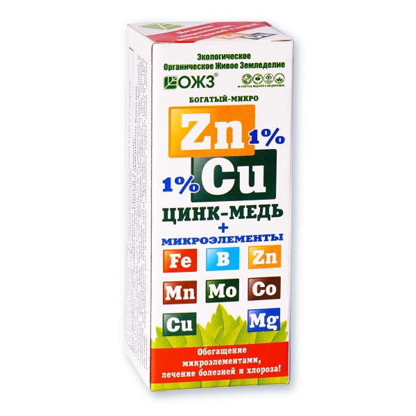 Богатый- микро ZnCu (цинк1%+медь1%+ микроэлементов) фл. 0,1л./30 шт.