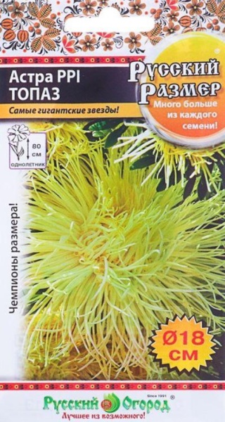 Астра Русский размер I Топаз /НК/0,3г/игол, жёлтая, h80см, d18см/