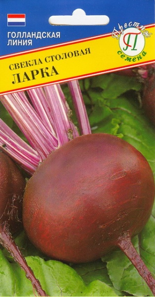 Свекла Ларка 1гр (Престиж)