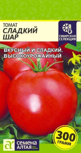 Томат Сладкий Шар/Сем Алт/цп 0,05 гр. Наша Селекция! (2027 / 31673)